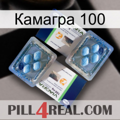 Камагра 100 viagra5